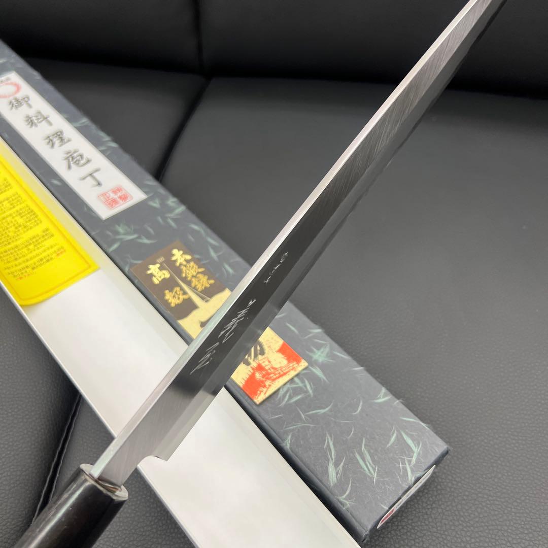 ★新品送料込義弘白二鋼刺身包丁300mm水牛柄マチ磨き裏押し加工堺の化粧箱入