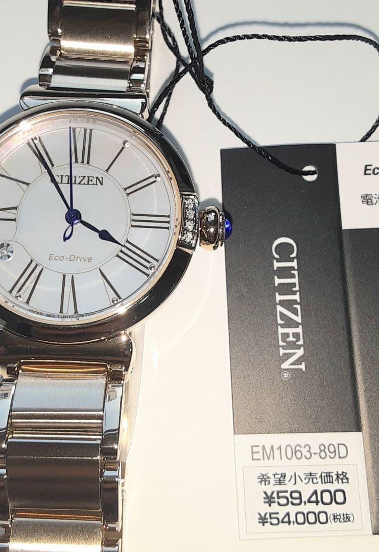 時*計様 CITIZEN エル Eco-Drive ダイヤモンド付腕時計