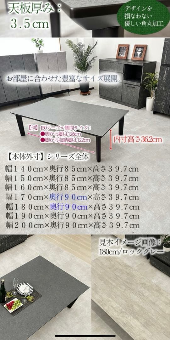 大理石調ローテーブル　幅140