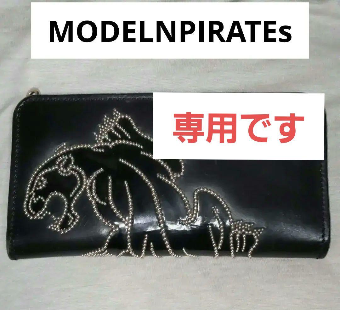 MODERNPIRATES黒い本革長財布