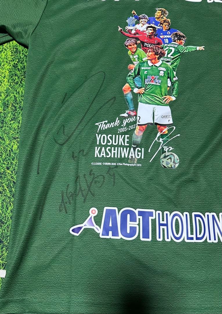 FC岐阜　柏木陽介　引退記念ユニフォーム　直筆サイン入り