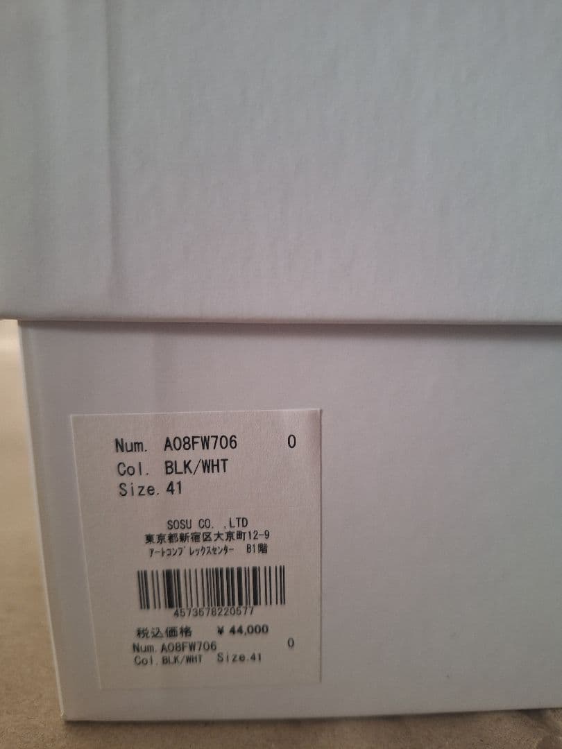 ミハラヤスヒロ　ウェイン　スニーカー