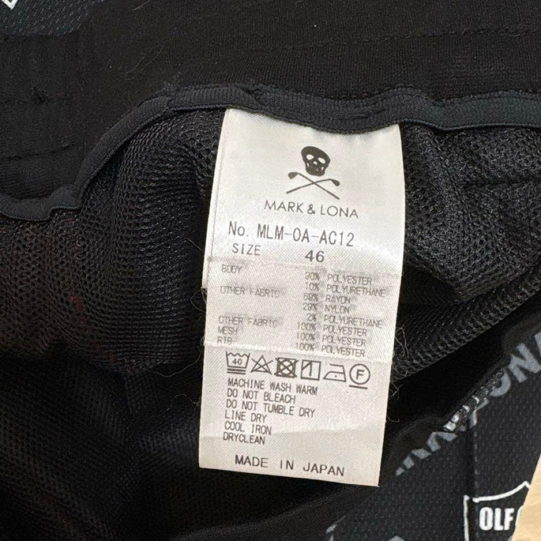 未使用品★マークアンドロナ New Leaguer Stretch Top