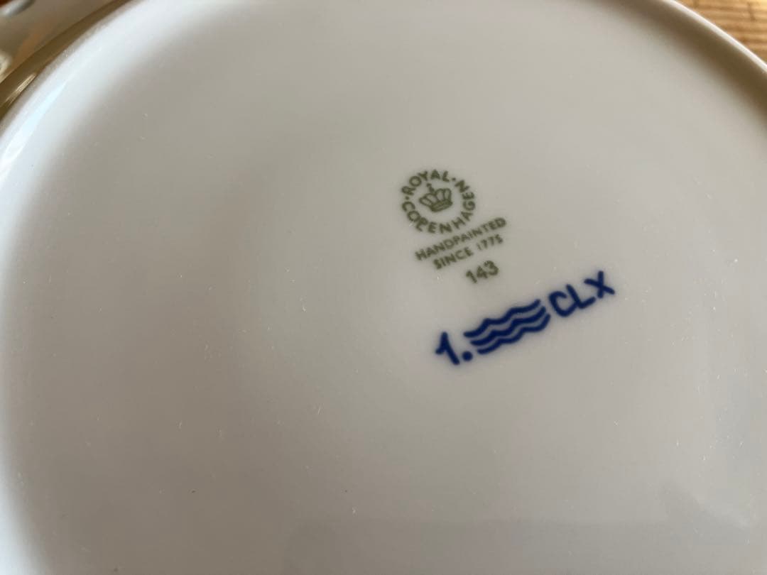 ロイヤルコペンハーゲン　ブルーフルーテッドフルレース　23スーププレート×4