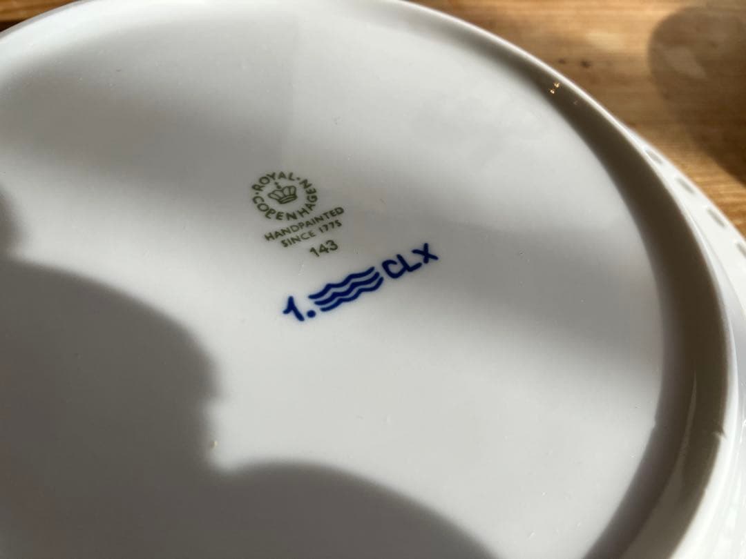 ロイヤルコペンハーゲン　ブルーフルーテッドフルレース　23スーププレート×4