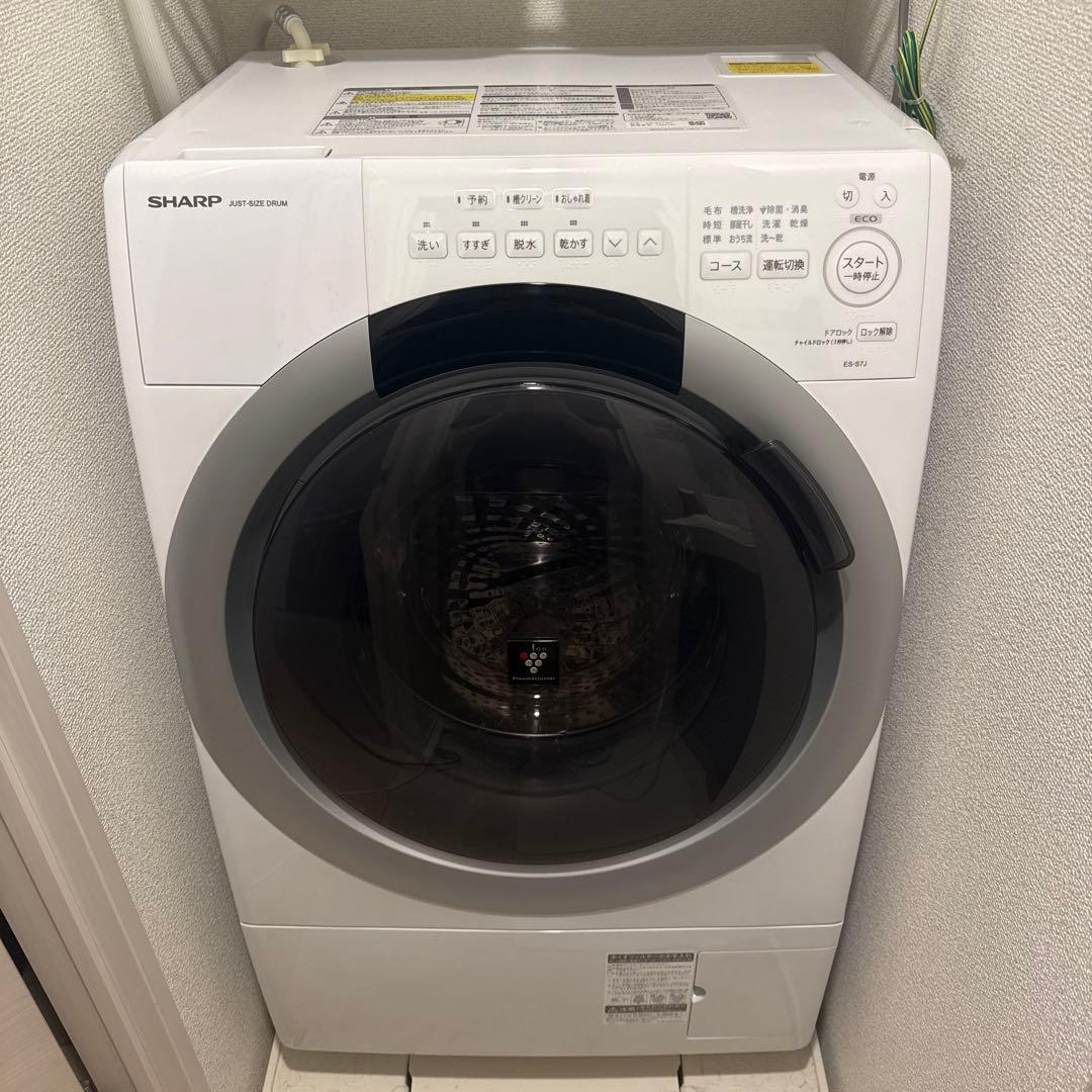 ドラム式電気洗濯乾燥機 SHARP ES-S7J-WL 2024年製