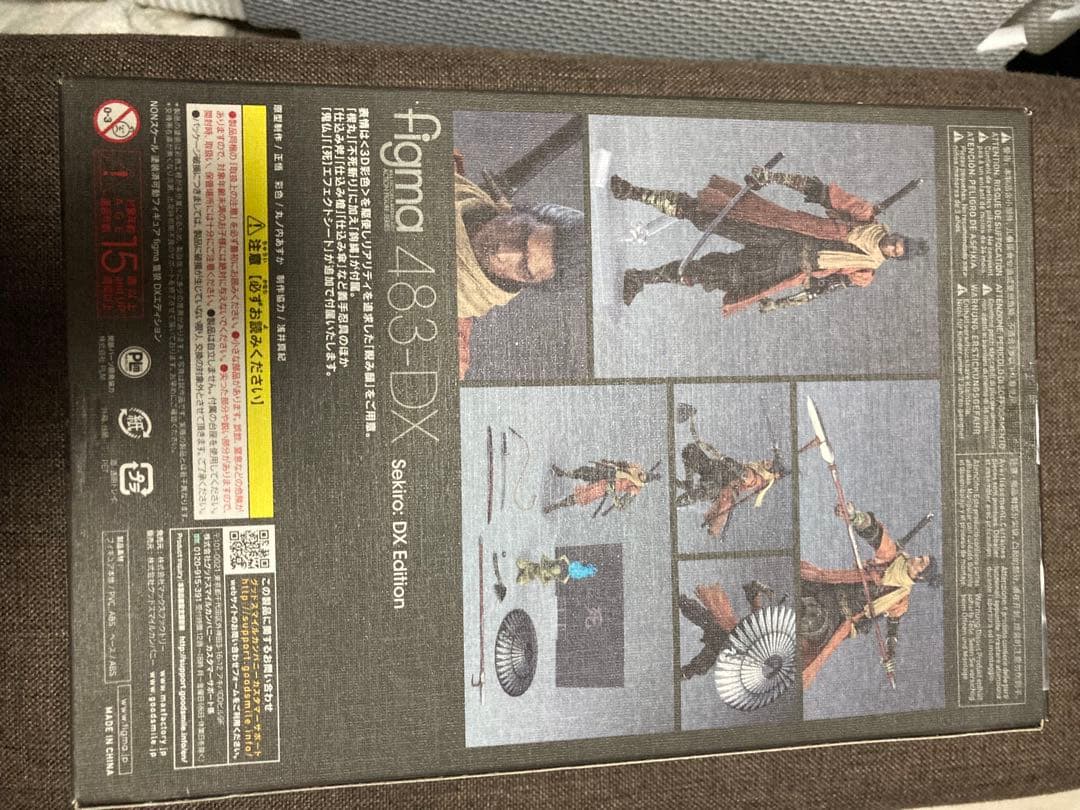 未開封　figma SEKIRO 483-DX 隻狼 DXエディション