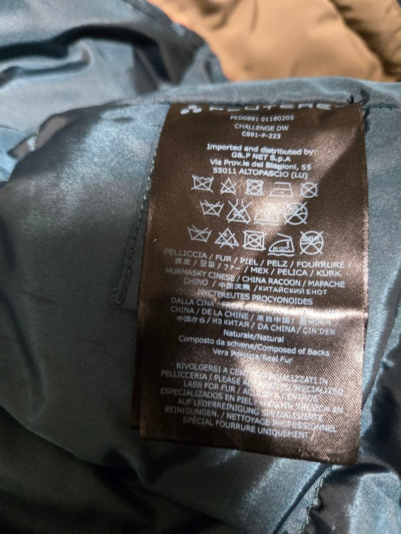 PEUTEREYベージュダウンジャケット ファー付き サイズ42（L）