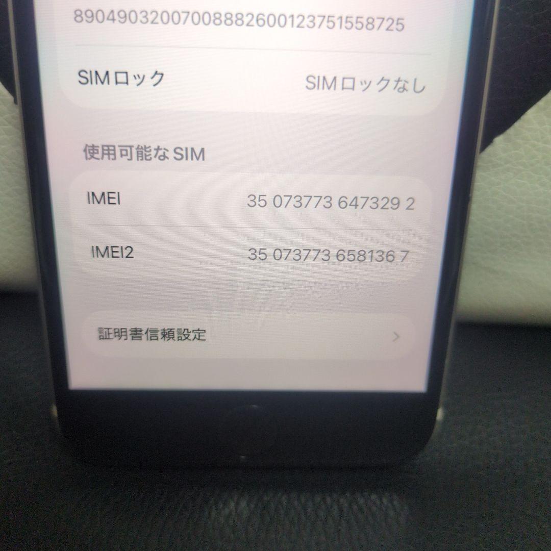 82 美品　iPhone　se3 第3世代　64gb SIMフリー　白　ホワイト