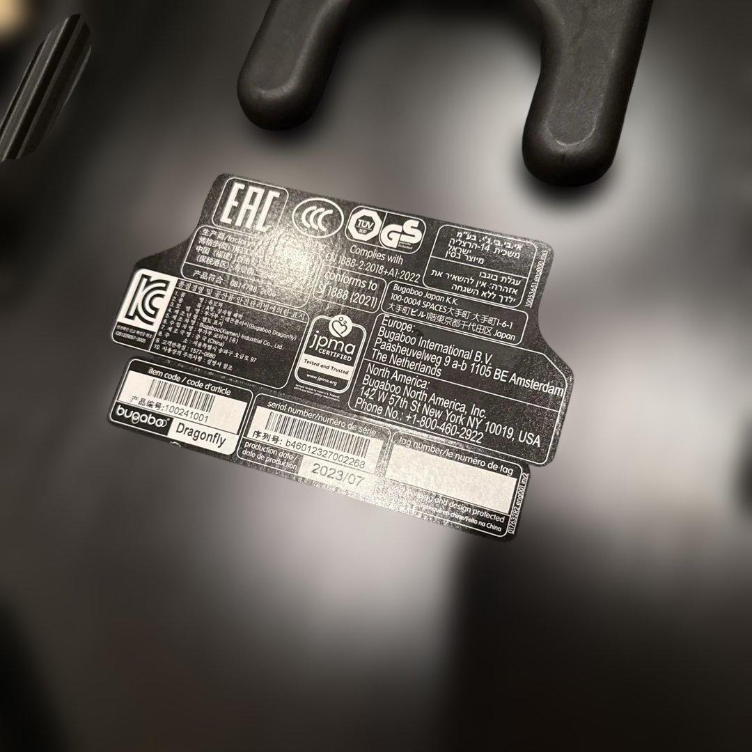 バガブー　ドラゴンフライ　キャリーコット 黒