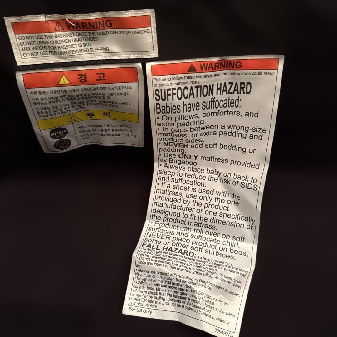 バガブー　ドラゴンフライ　キャリーコット 黒