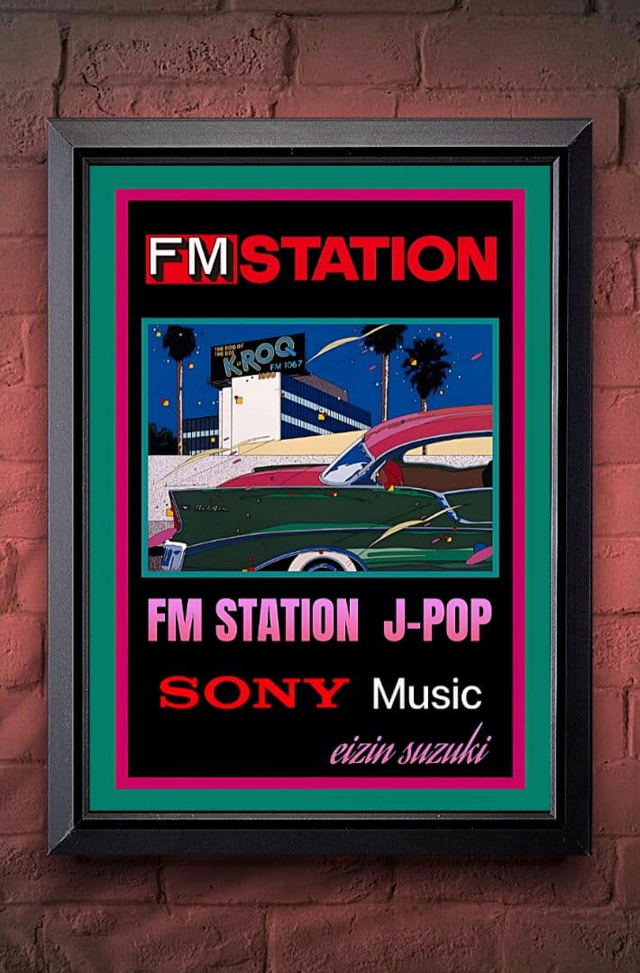 鈴木英人 / FMステーション【A4サイズ写真ポスターフレーム付き10点セット】