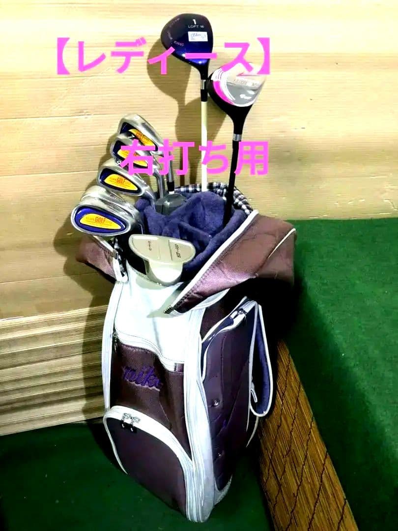 レディース向け「右打ち用」中古ゴルフクラブハーフセット☆コルウィン 混成 8本組