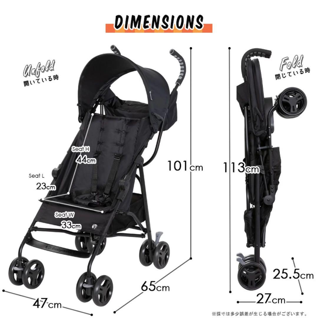 B型 ベビーカー ロケット ストローラー 22kgまで