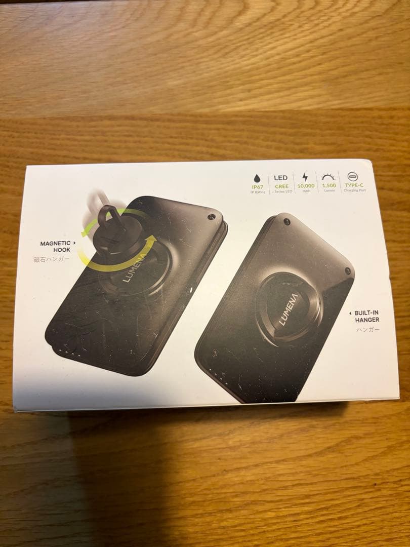 ルーメナー2X ピークス&ツリーズ（ブラックマーブル）