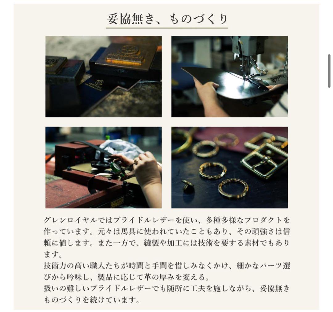 【未使用保管品】GLEN　グレンロイヤル　フラップ付きミニ財布　トープ