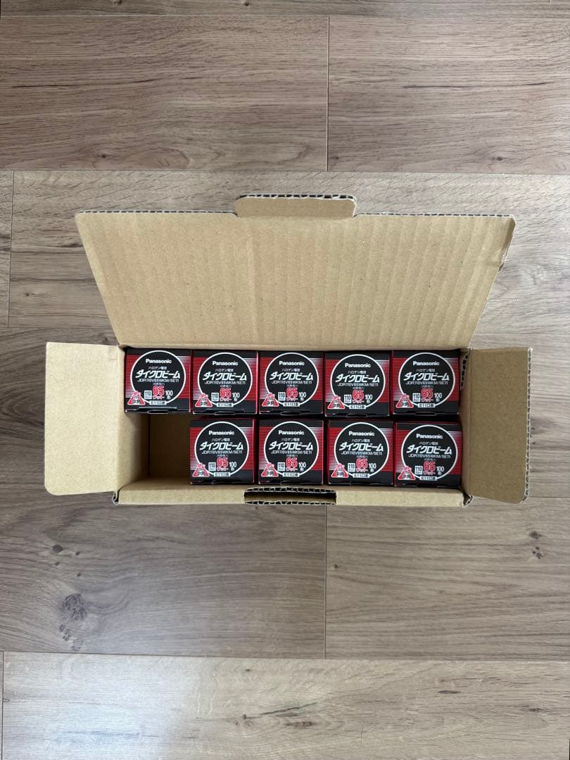 ハロゲン電球　9個セット Panasonic ダイクロビーム　65W100形