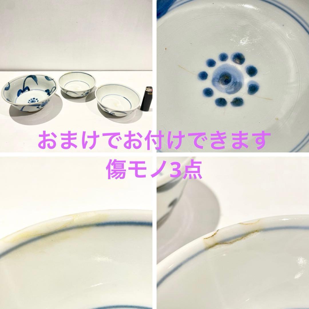 砥部焼 梅山窯 皿 鉢 カップ ポット 醤油差し など　25種類57点 まとめて