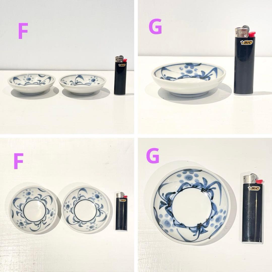 砥部焼 梅山窯 皿 鉢 カップ ポット 醤油差し など　25種類57点 まとめて