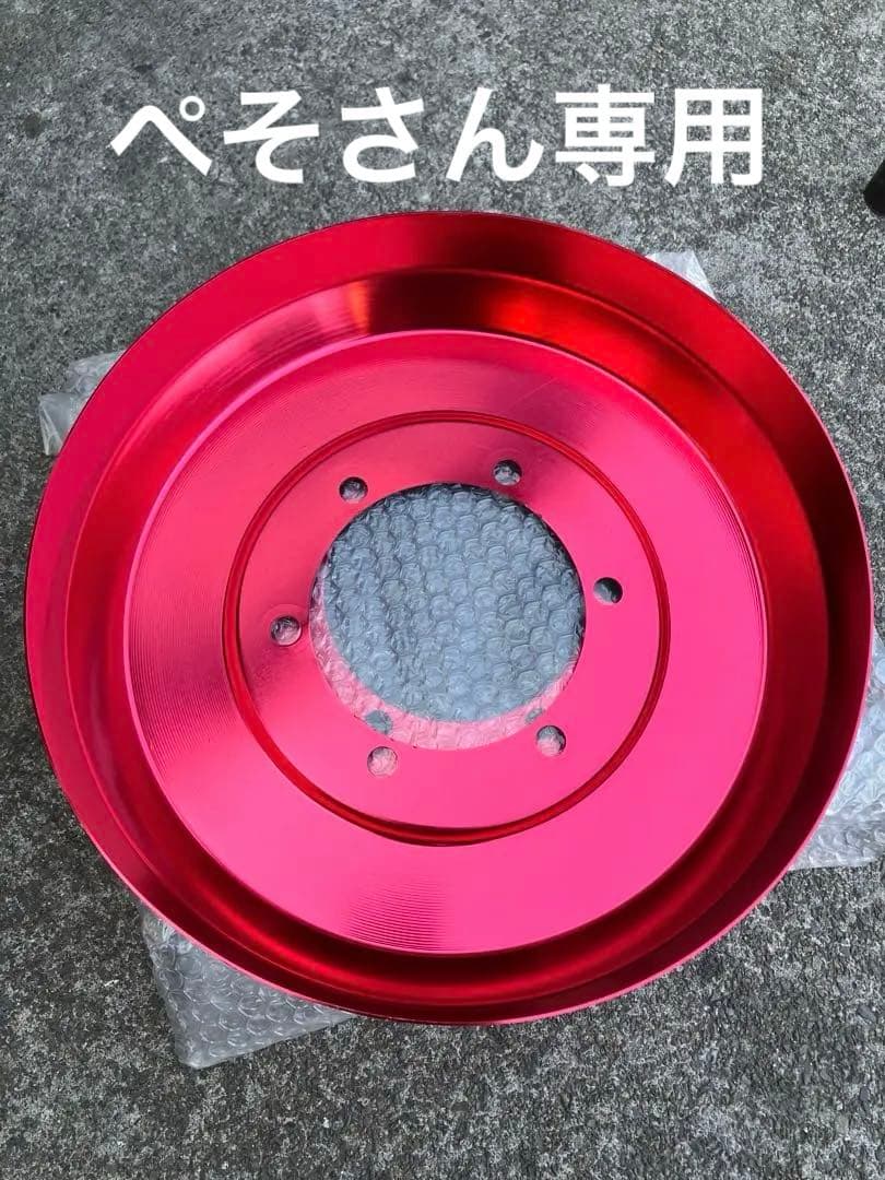 Rim(リム) アルミドラム゛カバー【レッド】【リア用】【200系ハイエース】