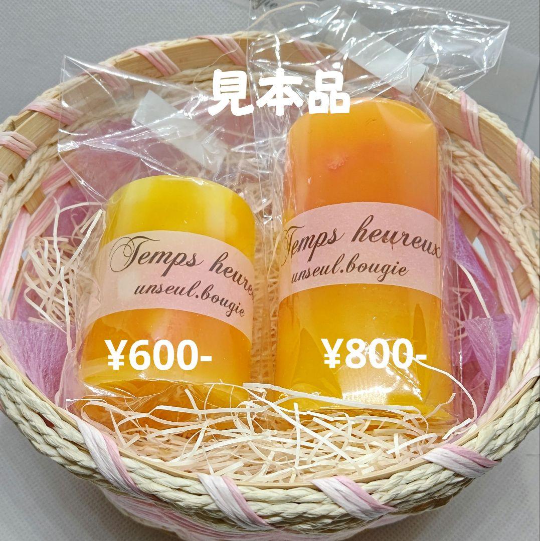 お問い合わせ専用ページ