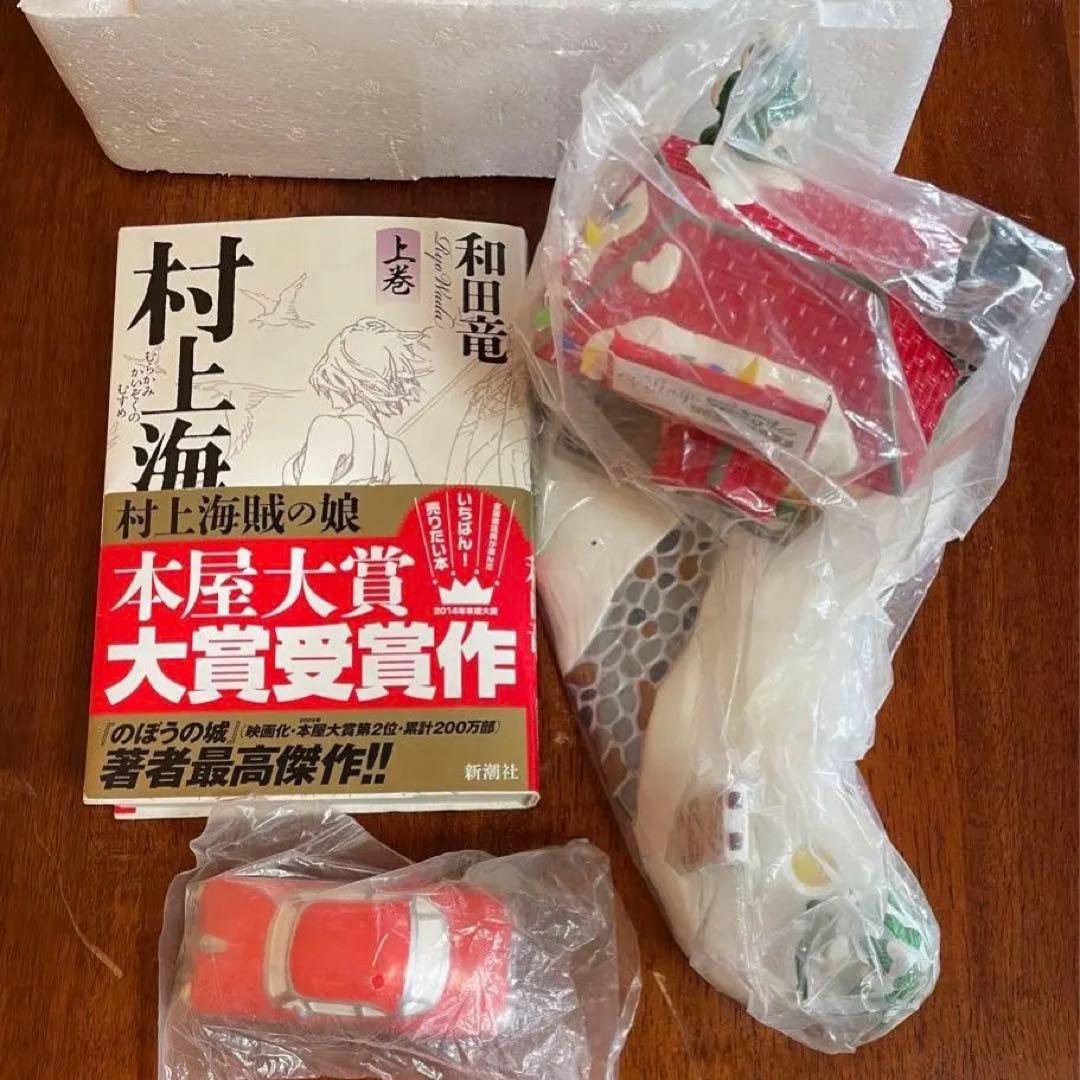 置物 Department 56  Village used car