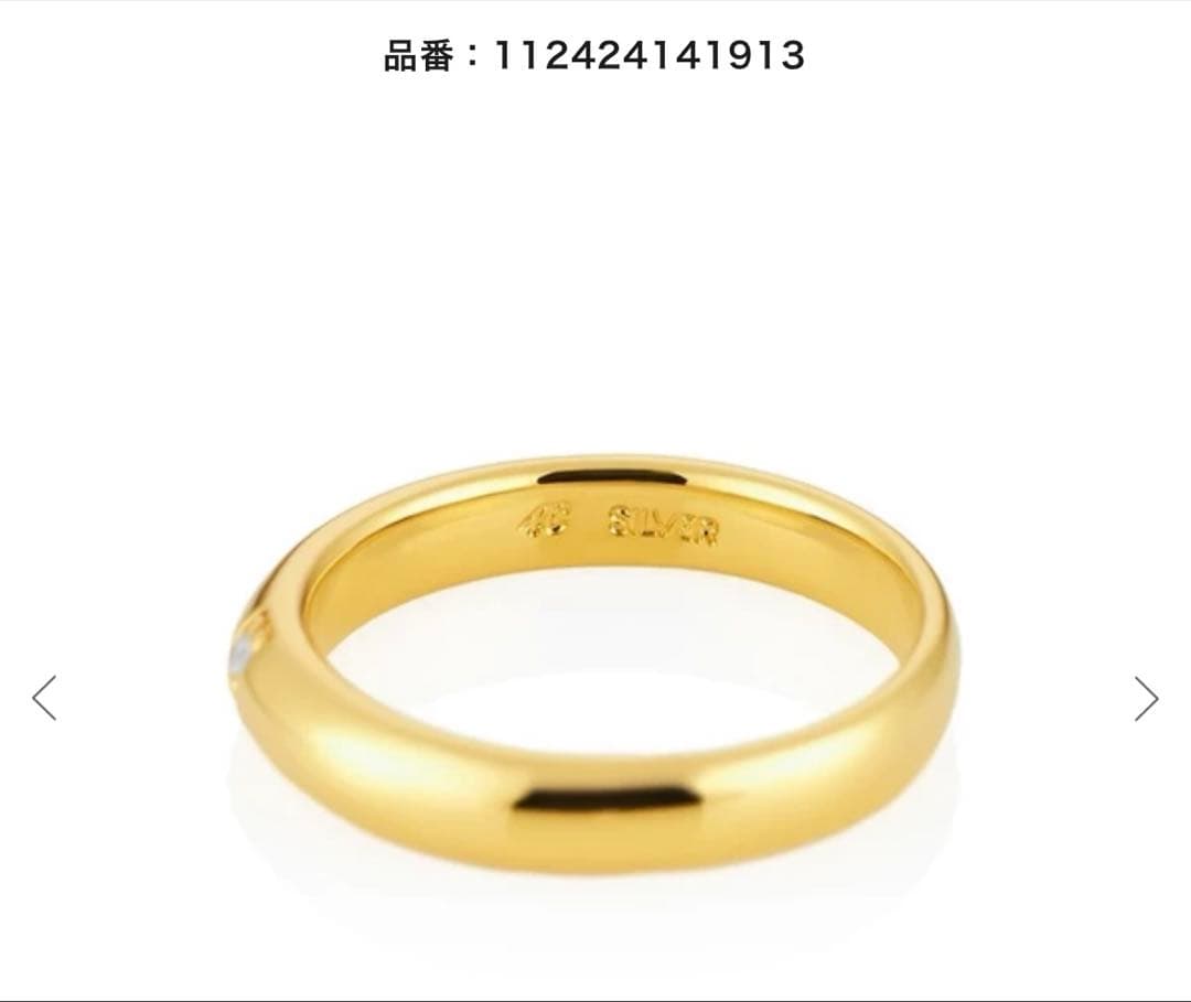 シルバー ピンキーリング　5号　未使用　ゴールド