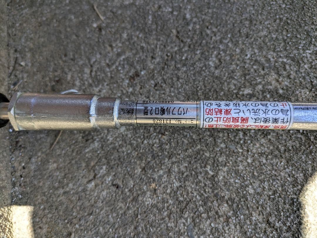 （なお）自走ラジコン動噴　マルヤマ　MSA415R4C(10)