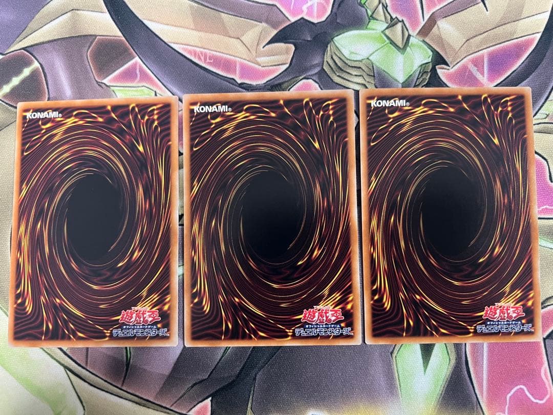 遊戯王 調和ノ天救竜 フィドラウリス＝ハルモニア レリーフ 3枚