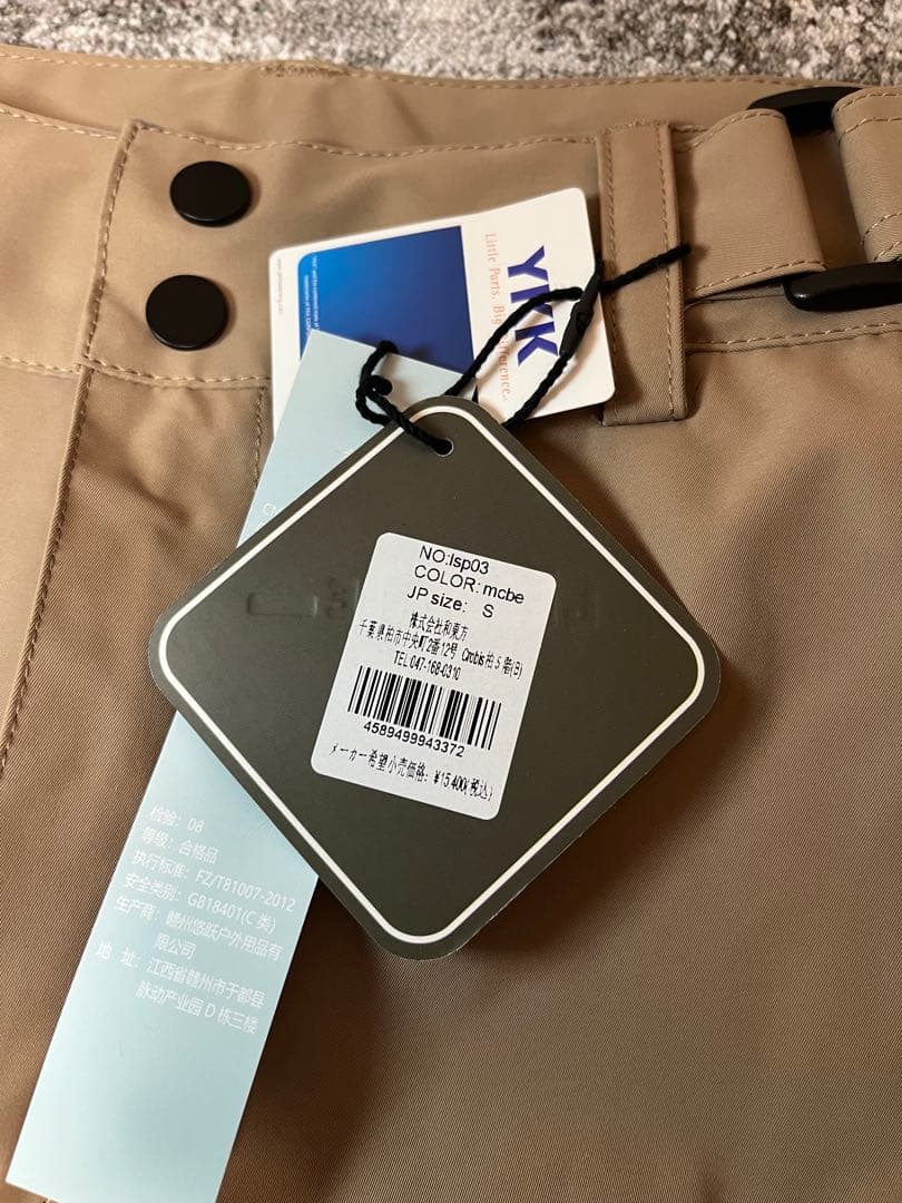 ネイビー　ベージュ　スノーボードウェア　上下セット　LEISURE SPORT