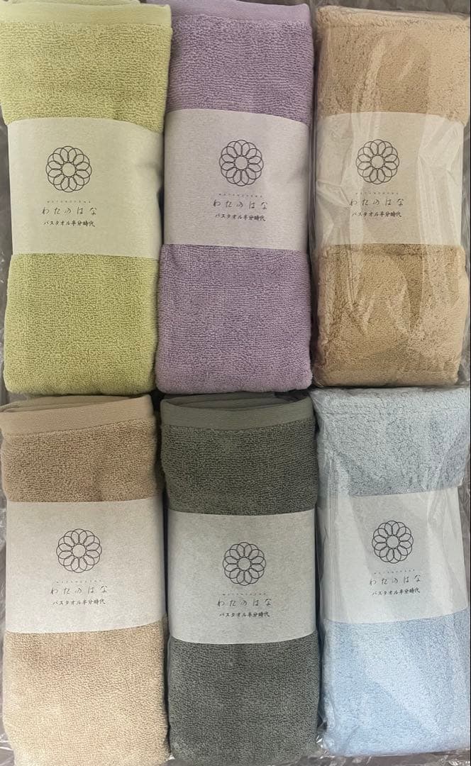 ★単品単色販売、まとめ売り★わたのはなバスタオル　エアーかおる　浅野撚糸