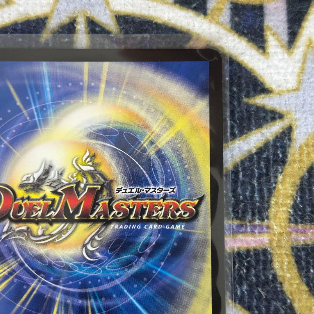 メンデルスゾーン ダイヤモンドトレジャー