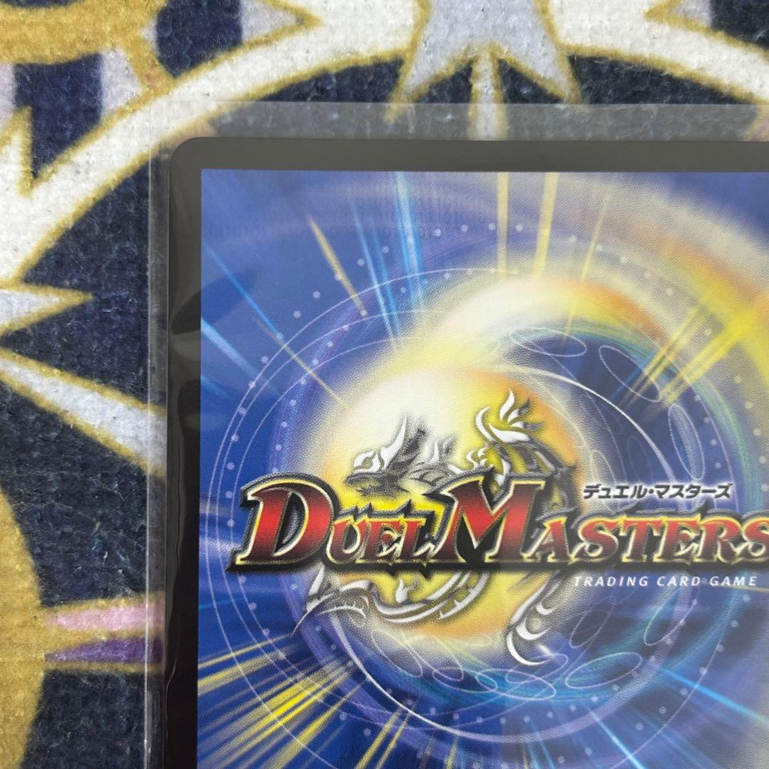 メンデルスゾーン ダイヤモンドトレジャー