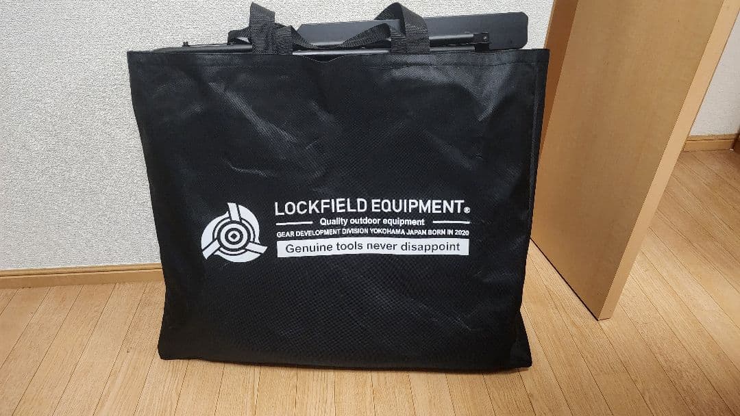 LOCKFIELD LFE CHAIR カスタム済