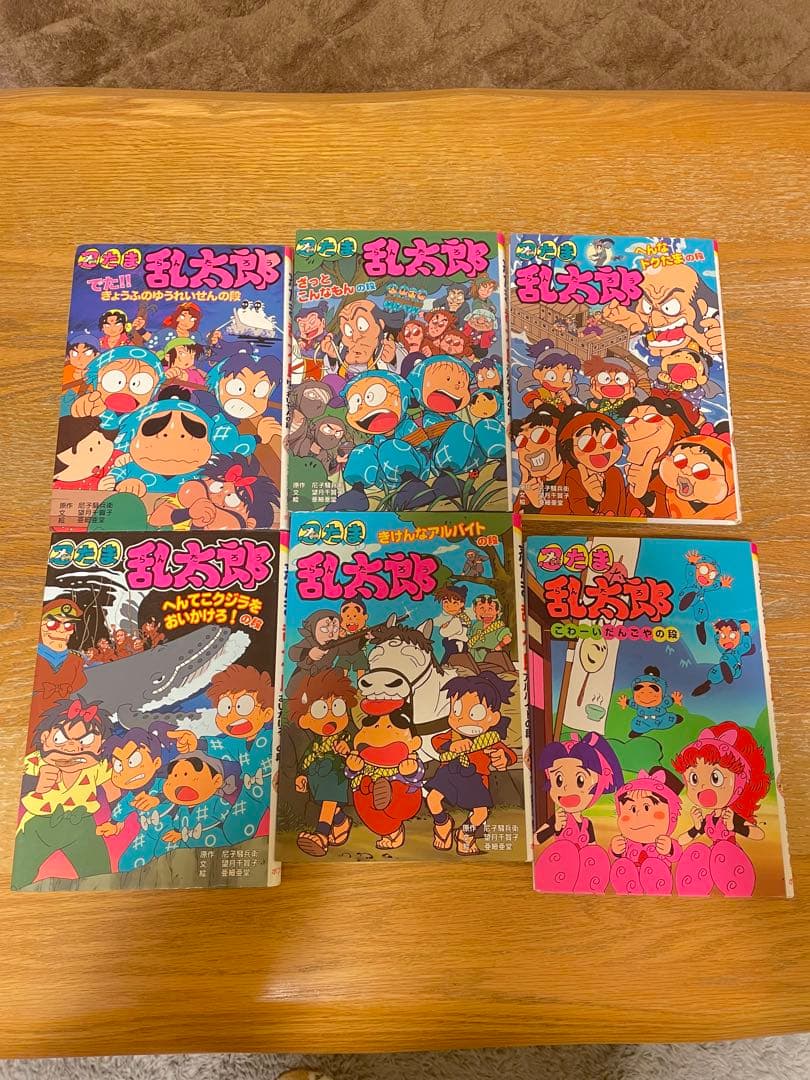 児童書　忍たま乱太郎　24冊セット