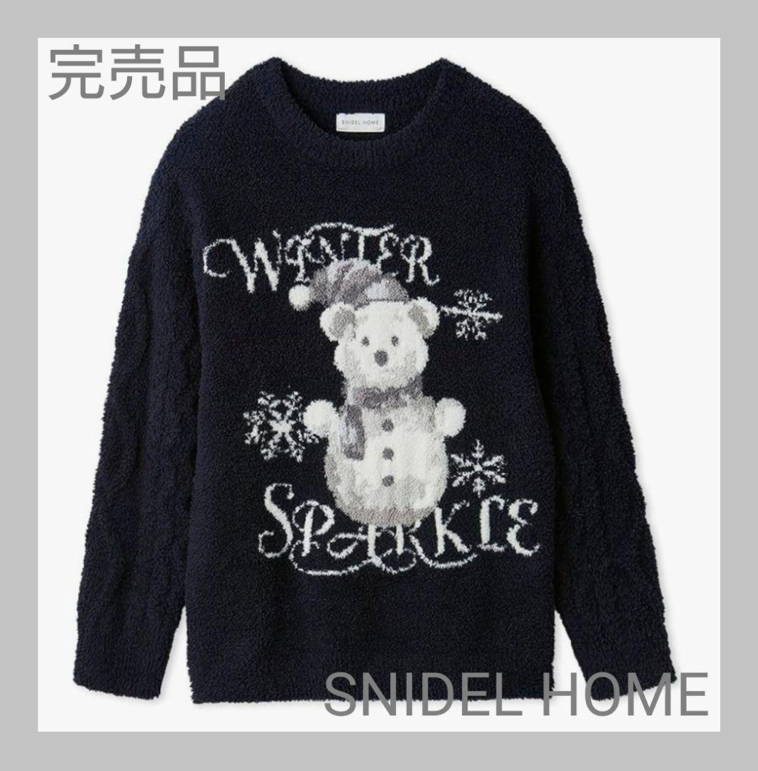 スナイデルホーム【Steam Whip】ホリデーベアジャガードプルオーバー