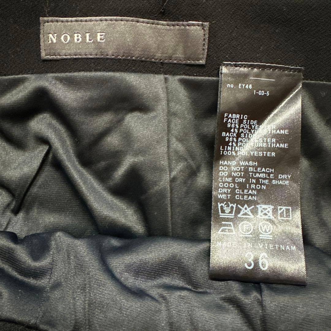 noble コンフォートジャージーライクタイトスカート 36