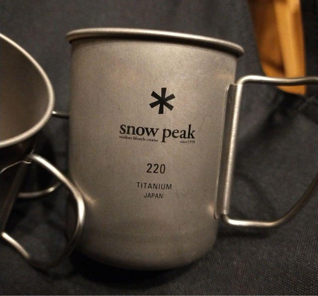 スノーピーク チタンマグ 3点セット