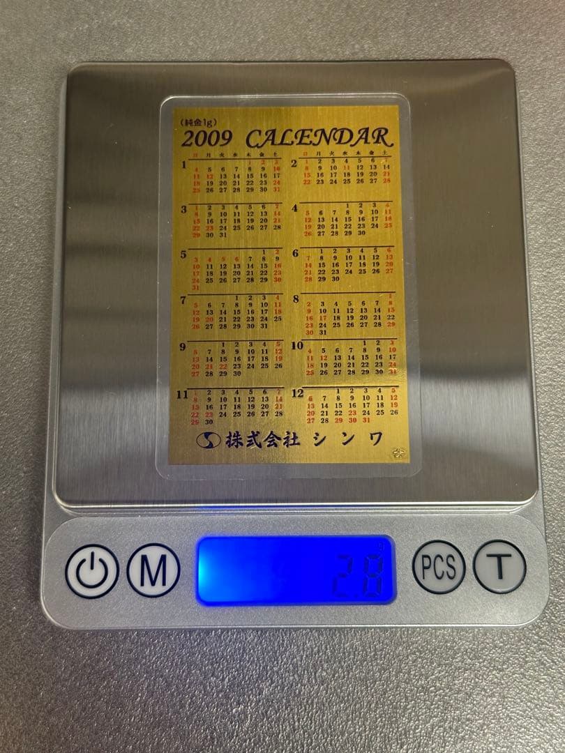 純金　1g カレンダー