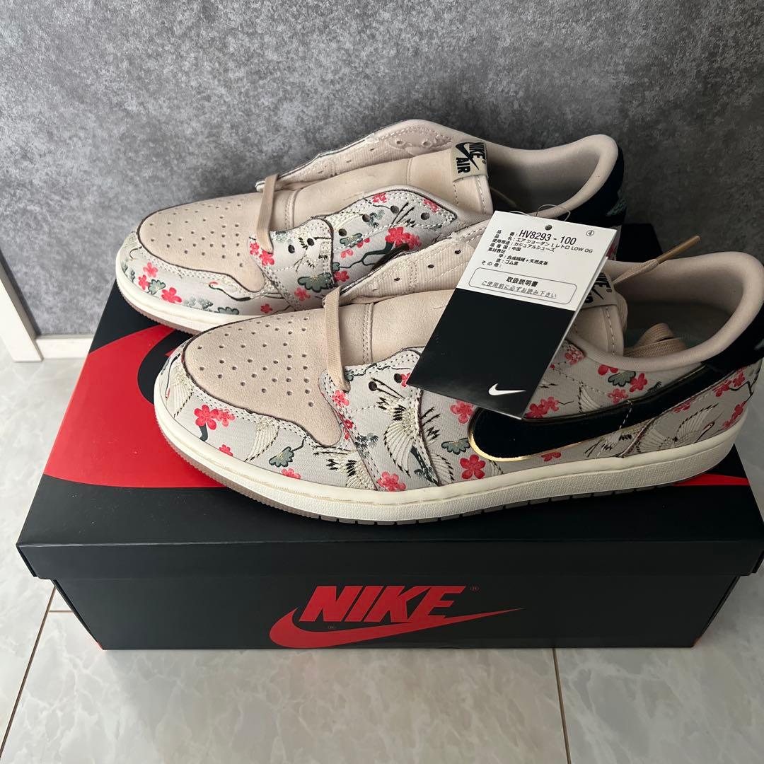 【新品未使用】Nike エア ジョーダン 1 Low OG 八村塁 27.5cm