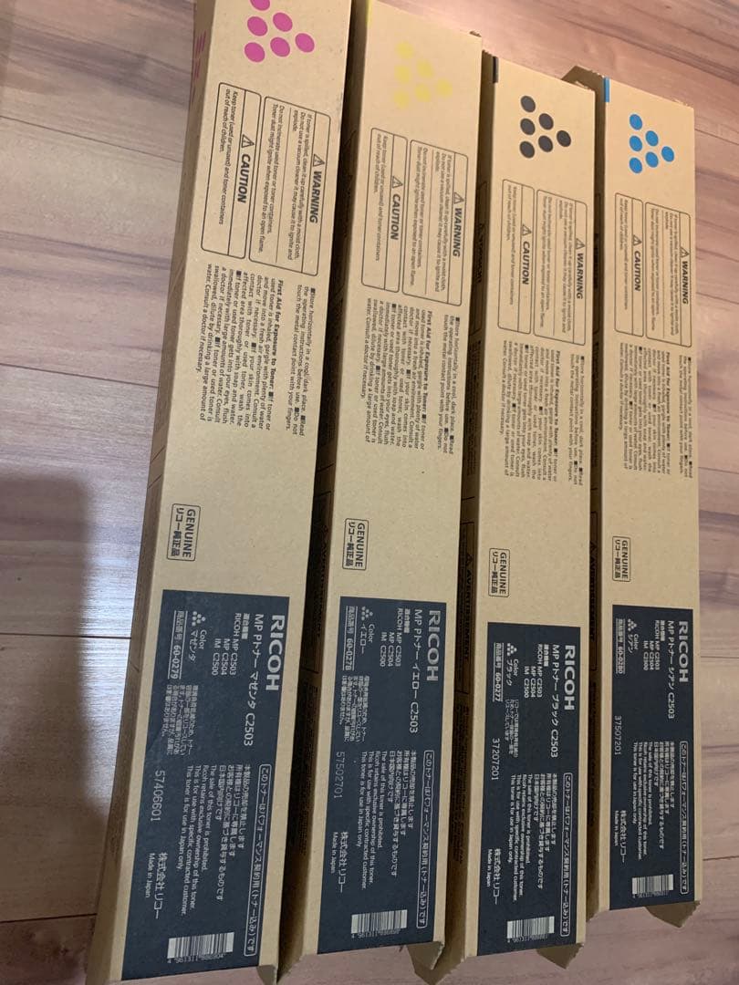 RICOH C2503 C3503トナー