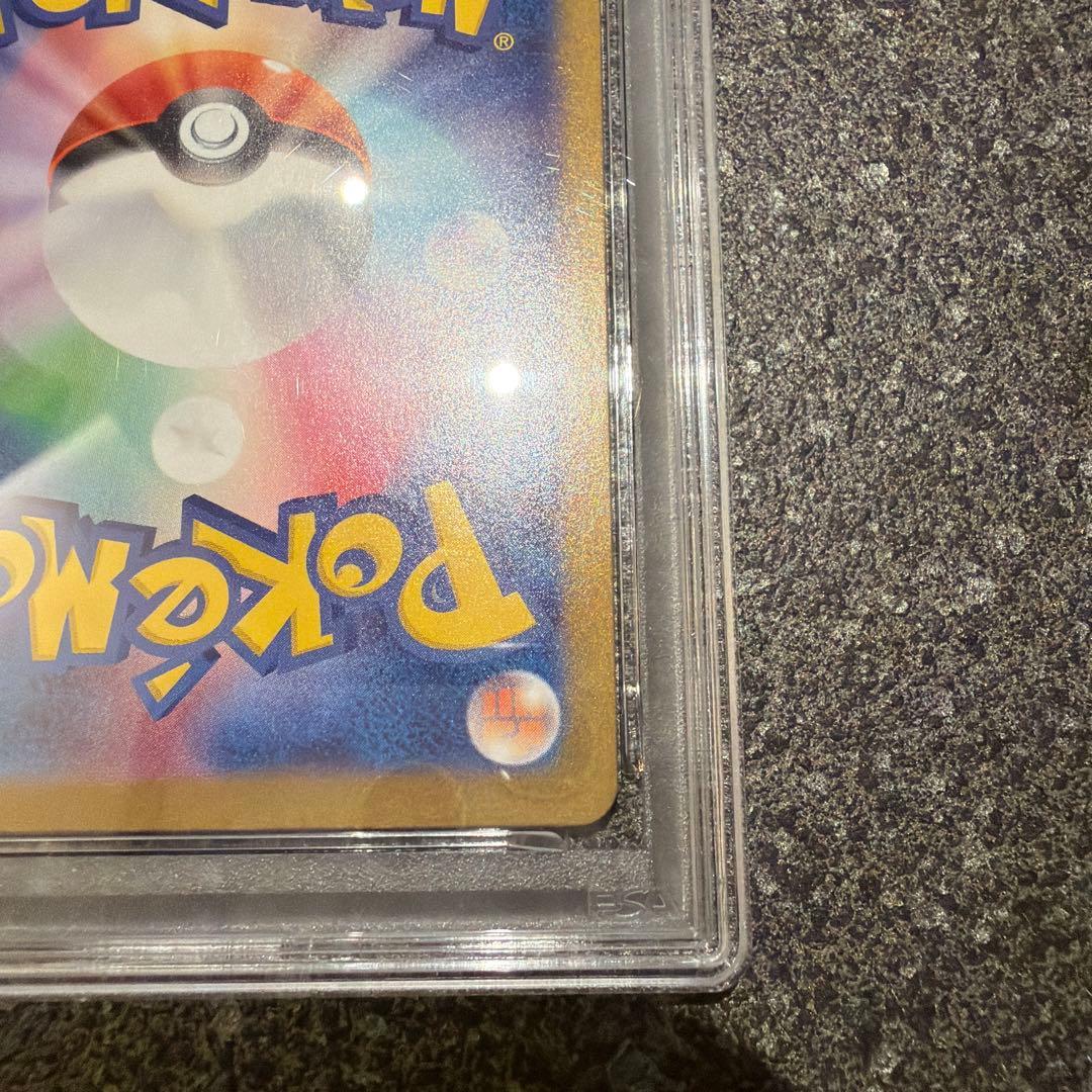 2025 ポケモン M1S JP アセロラのいたずら #090