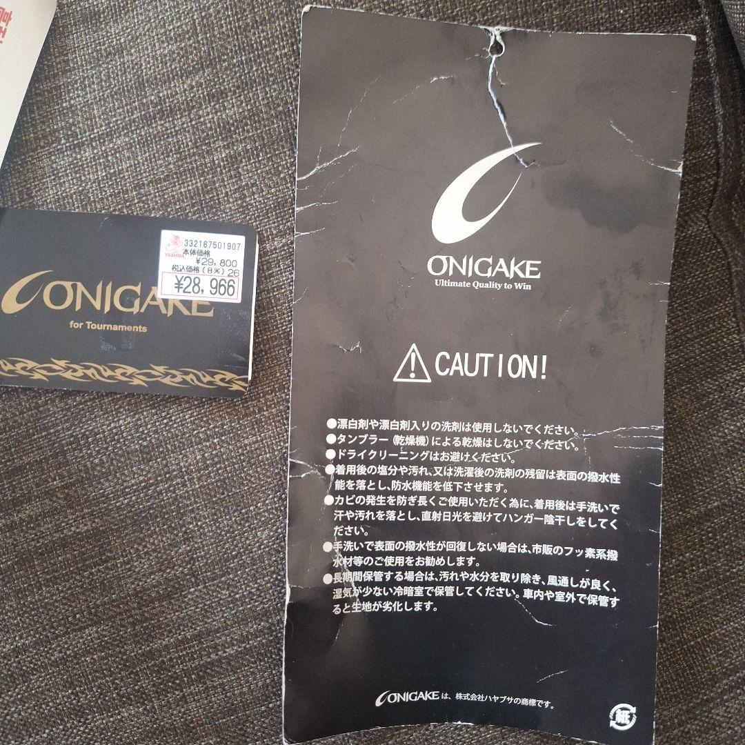 鬼掛　レインスーツ　YS104G LL ブラック