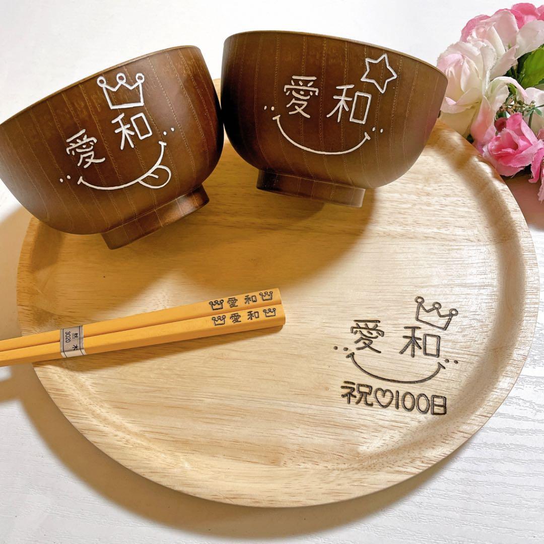 確認‪‪☺︎‬白丸皿(大)♡お椀♡お箸♡オーダー受け付け