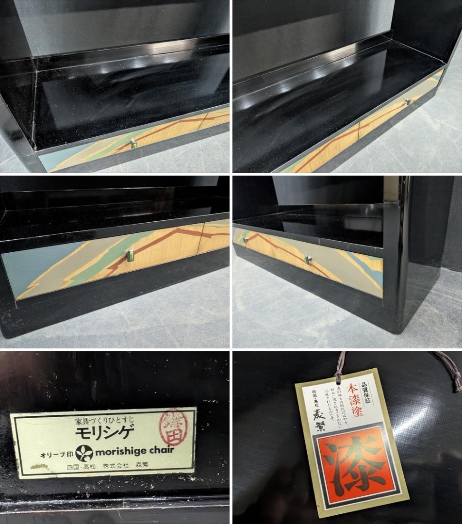 美品　本漆塗 うるしモリシゲ　飾り棚　茶棚　水屋箪笥　キャビネット　サイドボード