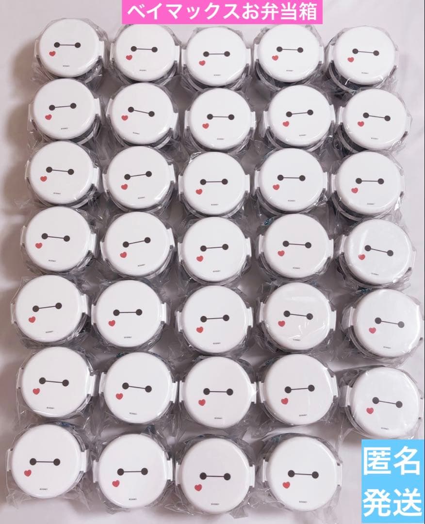 ディズニー ベイマックス 抗菌丸型ランチボックス２段（フォーク付） お弁当箱★