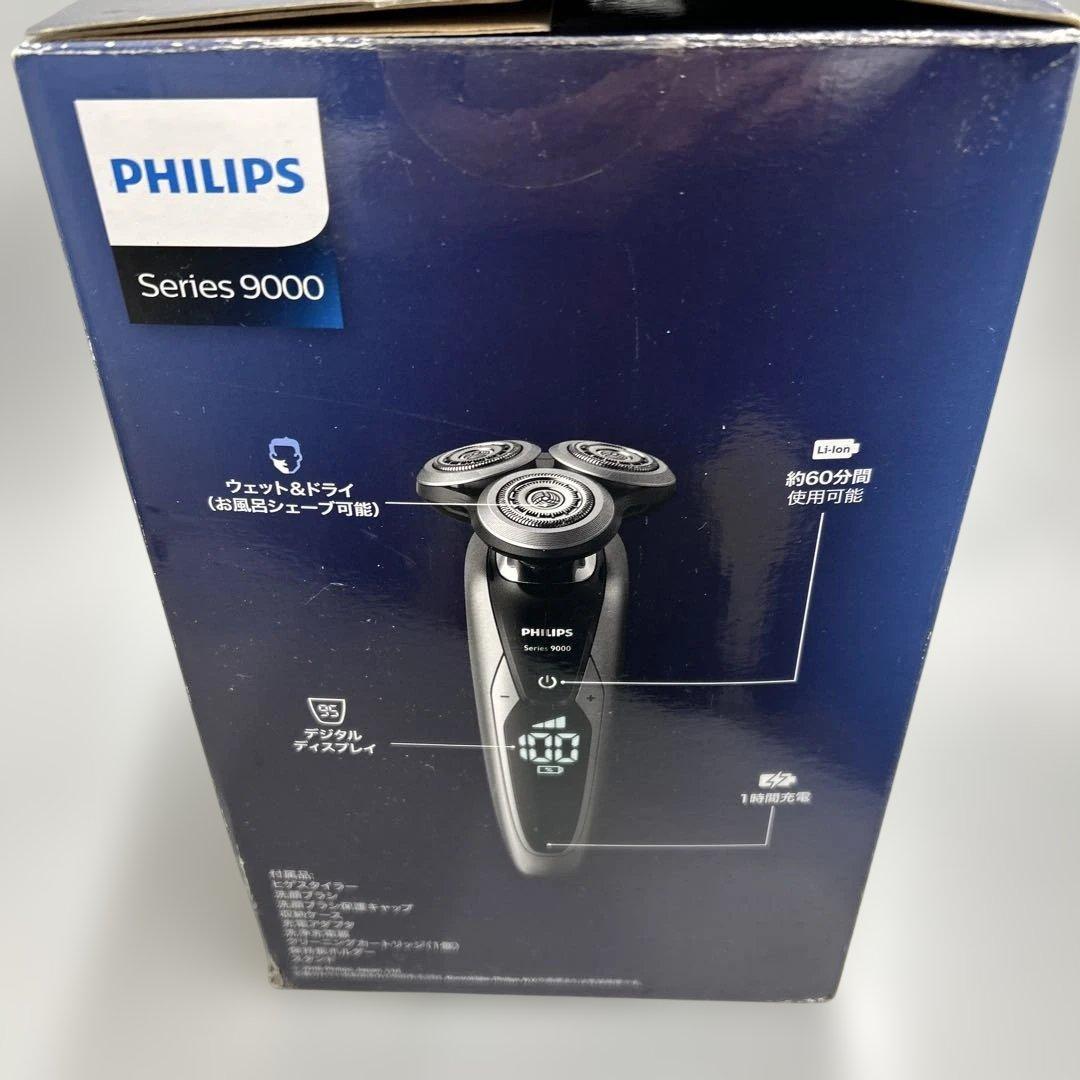 PHILIPS Series 9000 メンズ電気シェーバー