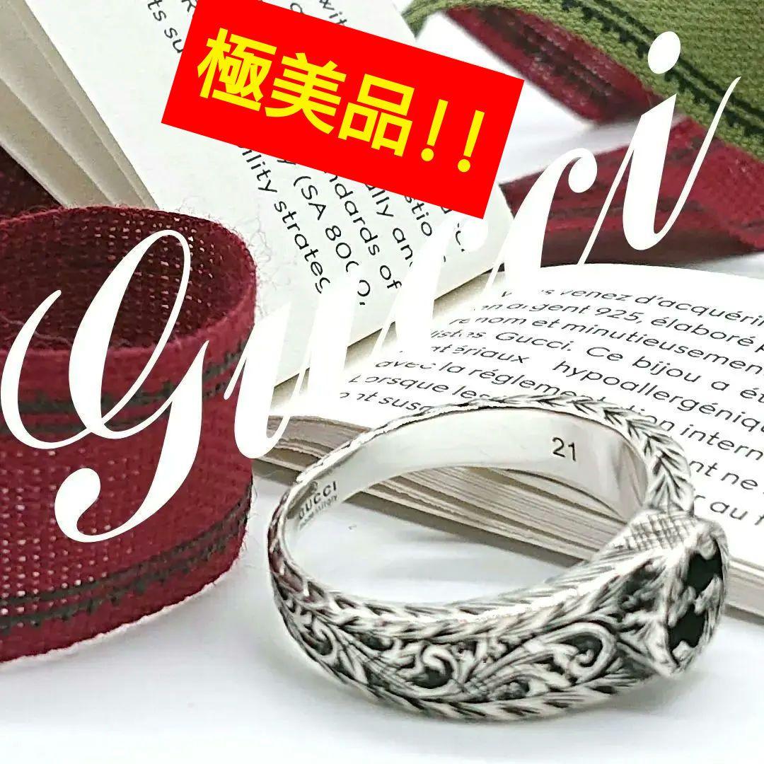 【正規品】未使用に近い‼️GUCCI リング