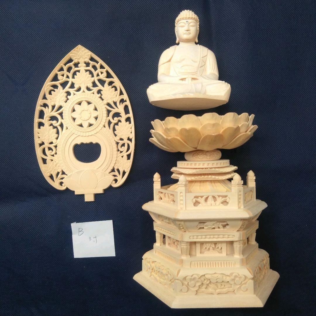 仏像 座阿弥陀 3.0寸