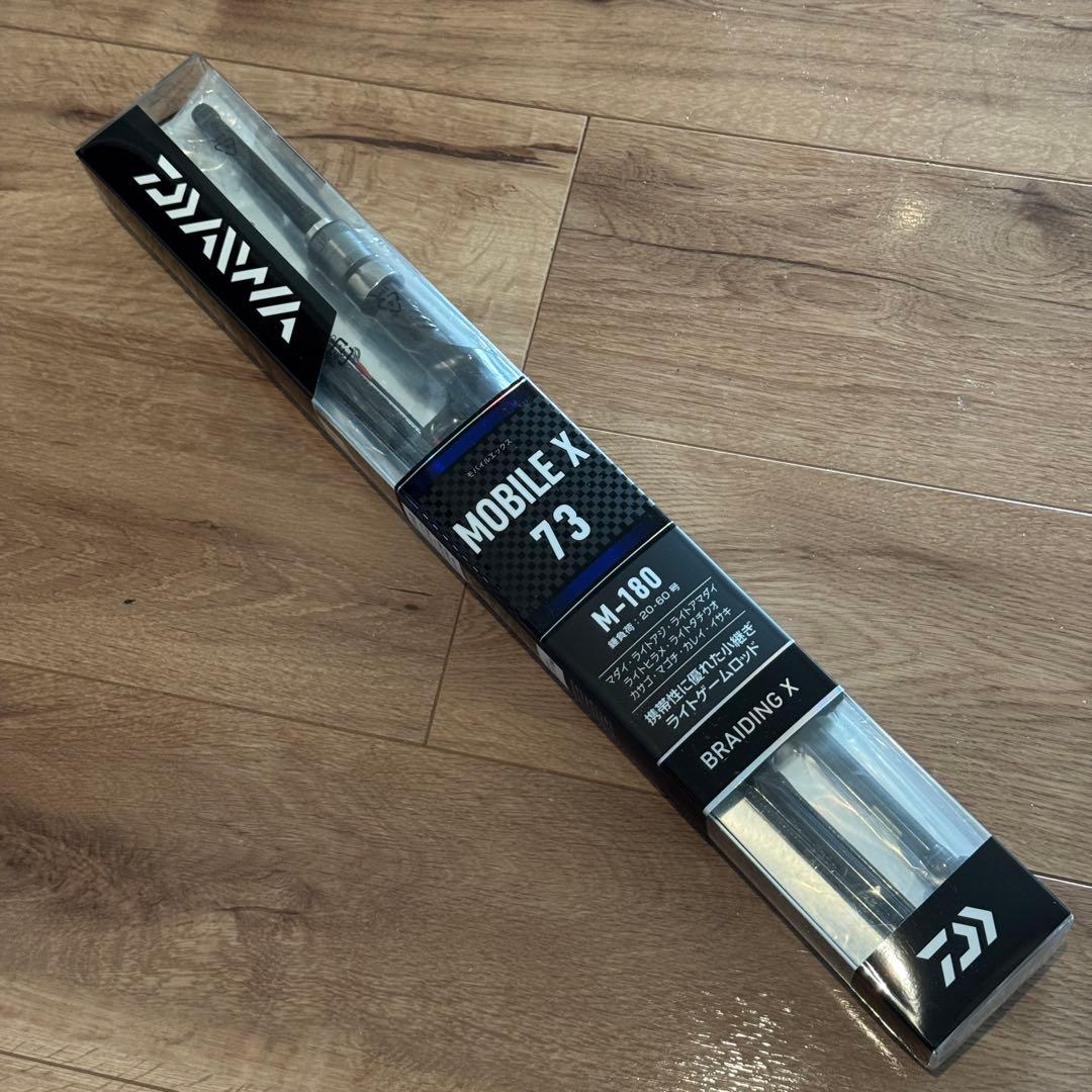 【 最終値引！】【 送料無料 】ダイワ モバイル X 73 M-180